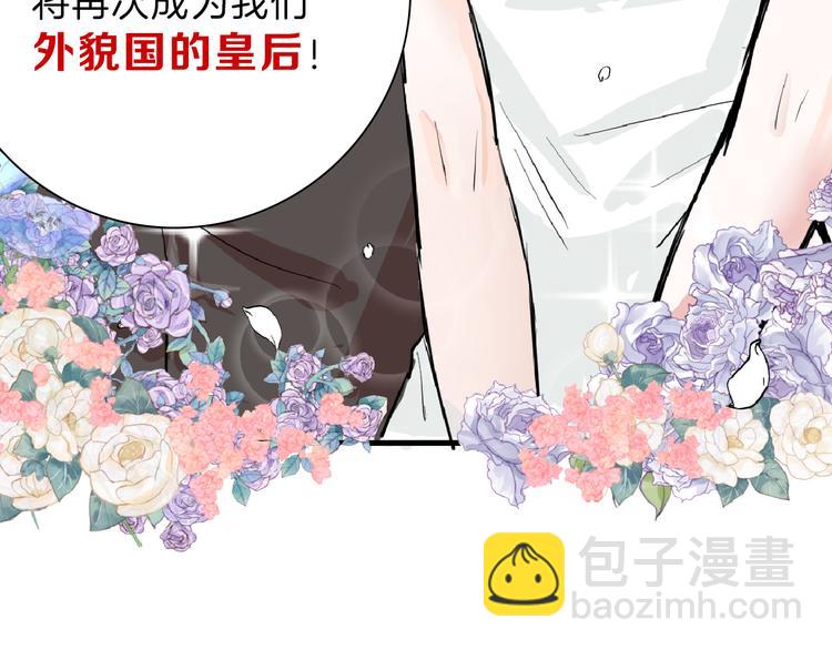 第63话 赐婚(1/5)-第63话