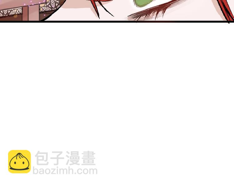 第63话 赐婚(1/5)-第63话