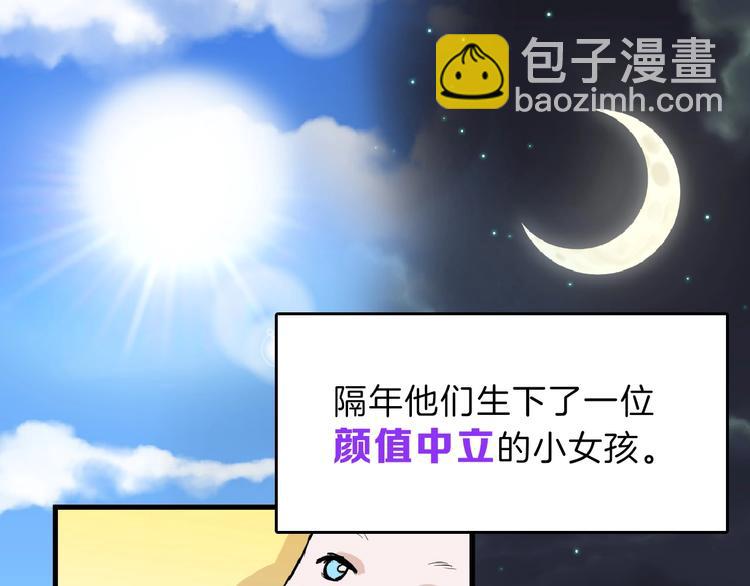 第65话 女娃补妆(1/5)-第65话