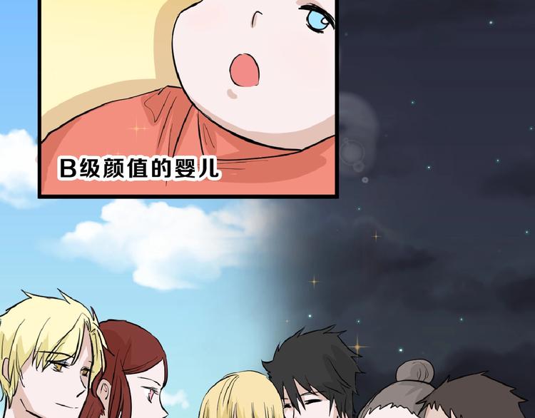 第65话 女娃补妆(1/5)-第65话