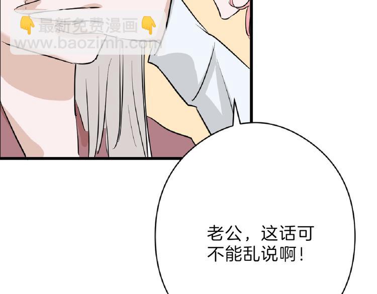 第65话 女娃补妆(1/5)-第65话