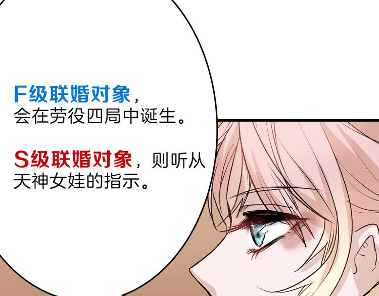 第65话 女娃补妆(1/5)-第65话