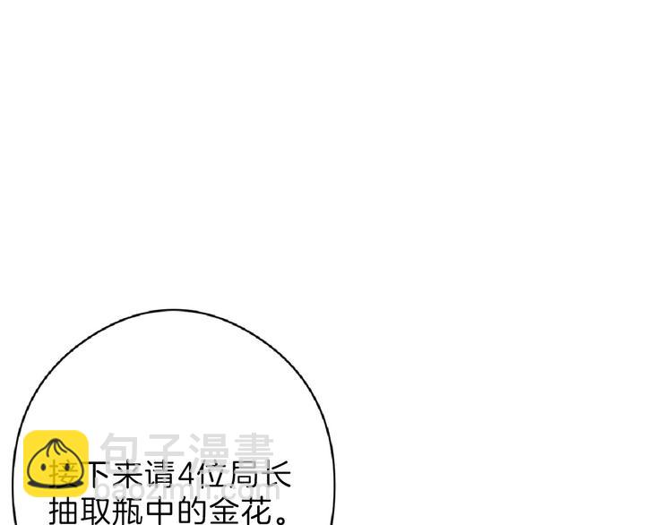 第65话 女娃补妆(1/5)-第65话