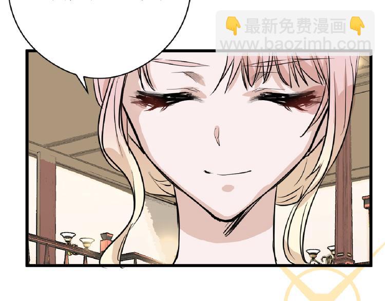 第65话 女娃补妆(1/5)-第65话