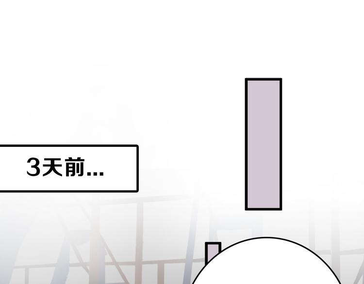 第65话 女娃补妆(1/5)-第65话