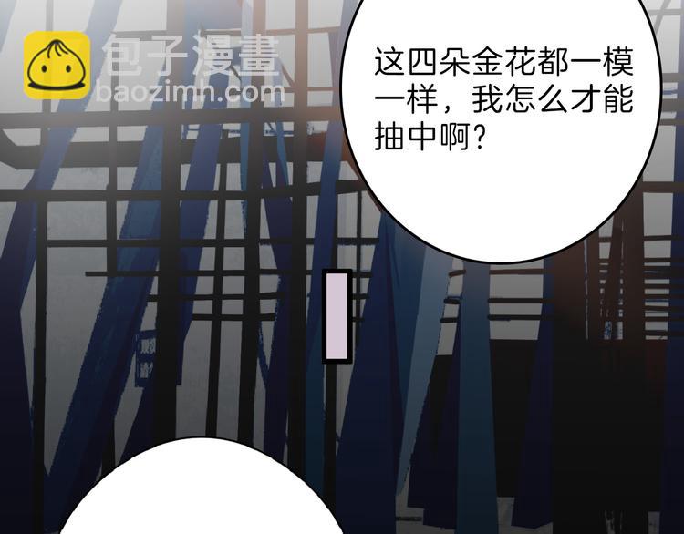 第65话 女娃补妆(1/5)-第65话