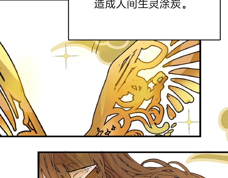 第65话 女娃补妆(1/5)-第65话