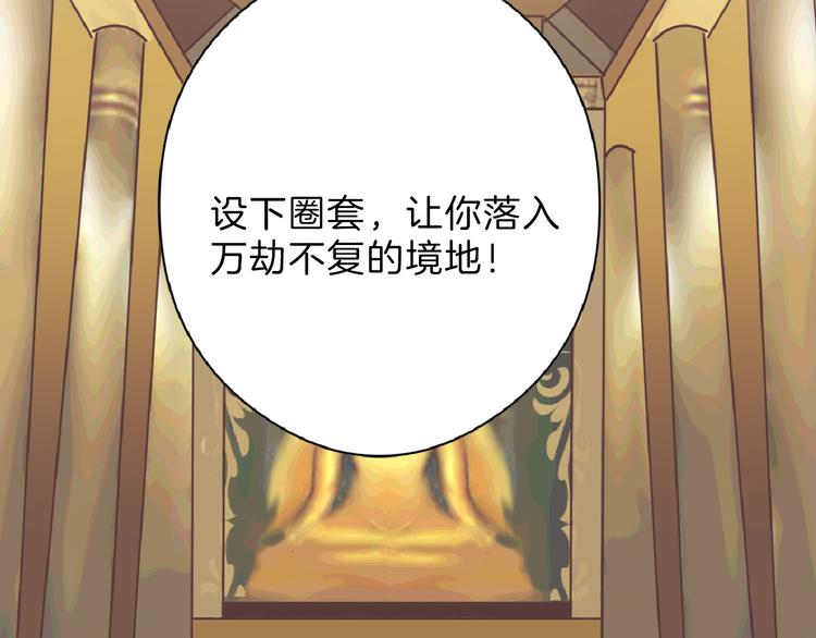 第67话 五彩妆(1/4)-第67话