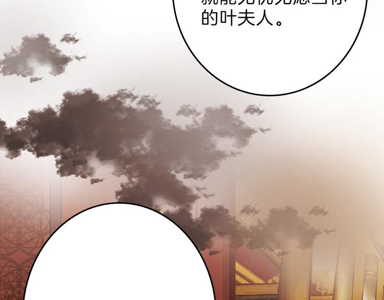 第67话 五彩妆(1/4)-第67话