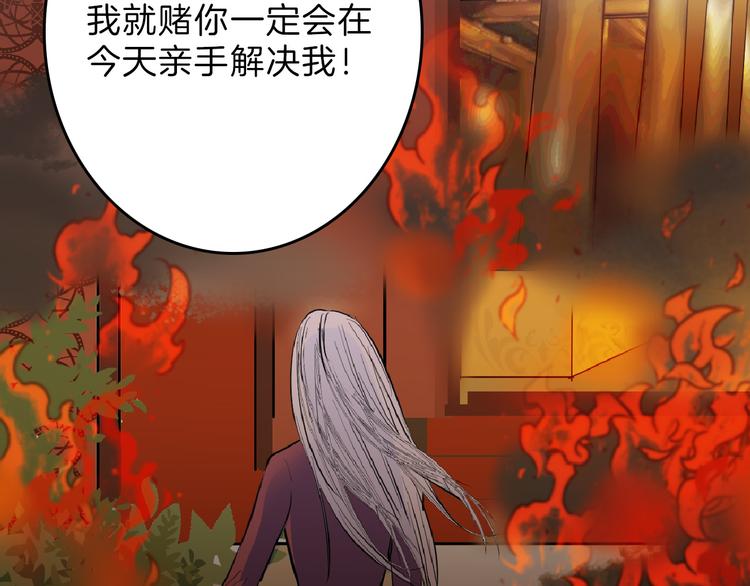 第67话 五彩妆(1/4)-第67话