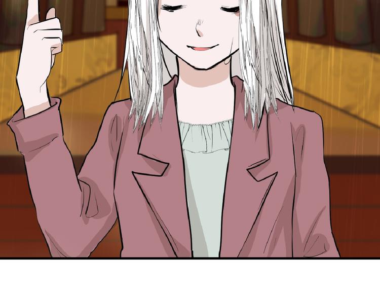 第67话 五彩妆(1/4)-第67话