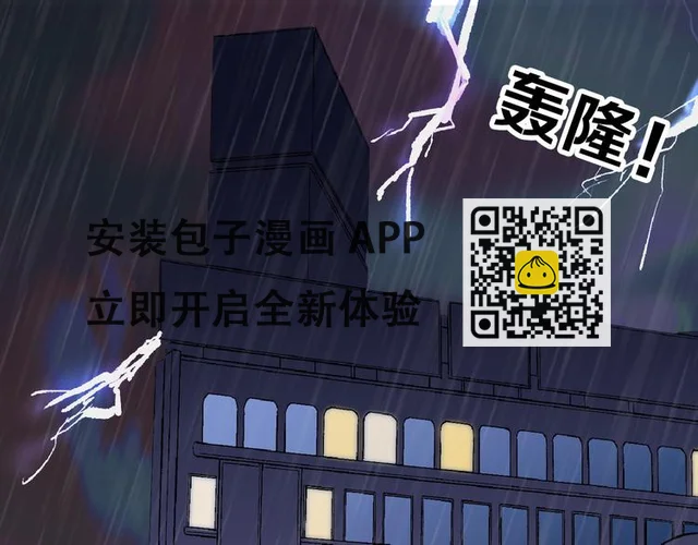 第69话 优生银行(1/5)-第69话