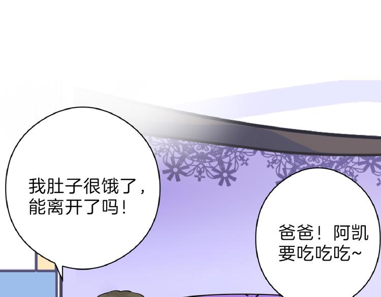 第69话 优生银行(1/5)-第69话