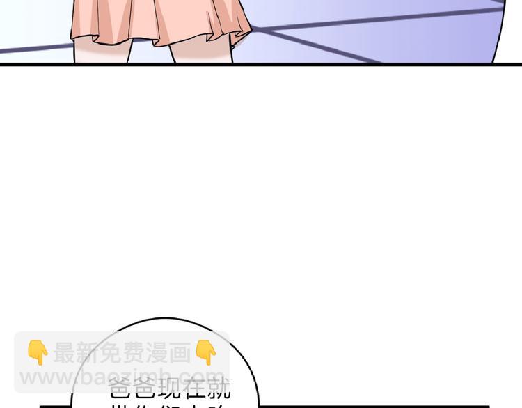 第69话 优生银行(1/5)-第69话