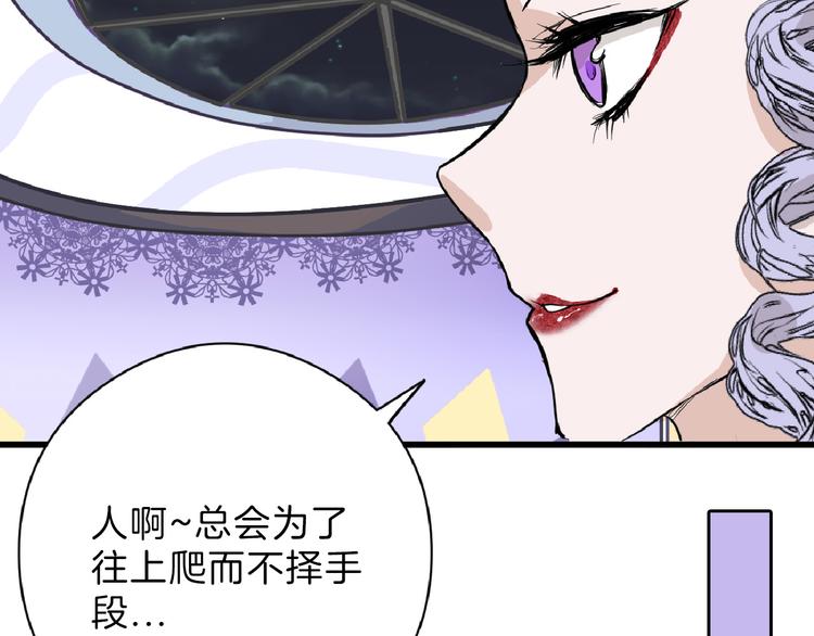 第69话 优生银行(1/5)-第69话