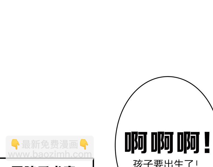 第69话 优生银行(1/5)-第69话