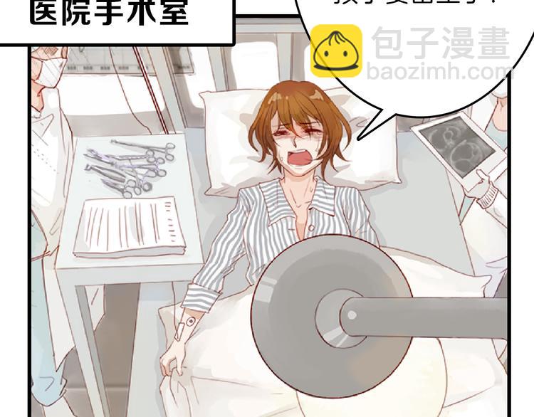 第69话 优生银行(1/5)-第69话