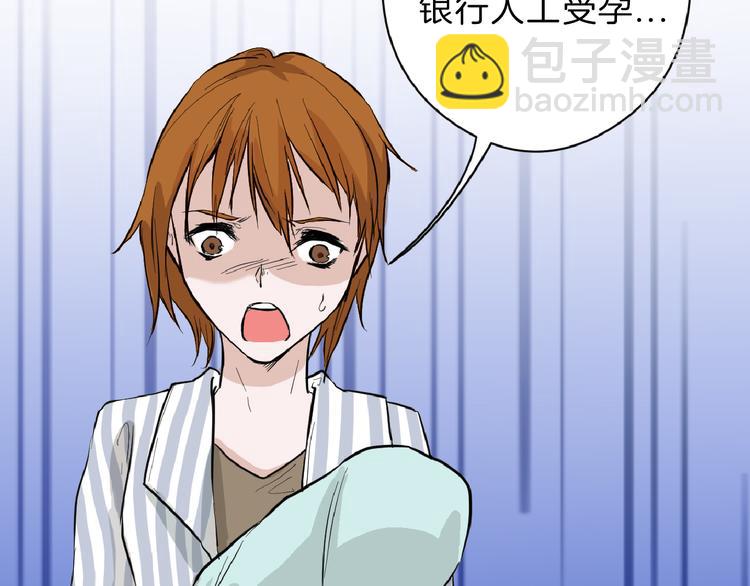 第69话 优生银行(1/5)-第69话