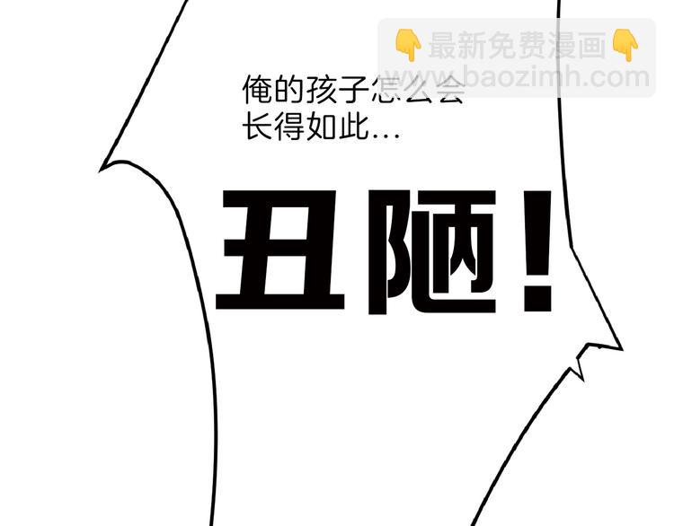 第69话 优生银行(1/5)-第69话