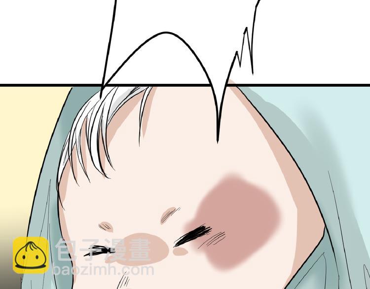 第69话 优生银行(1/5)-第69话