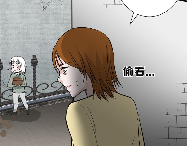 第69话 优生银行(1/5)-第69话