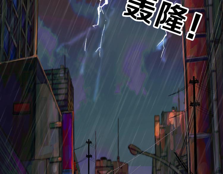 第69话 优生银行(1/5)-第69话