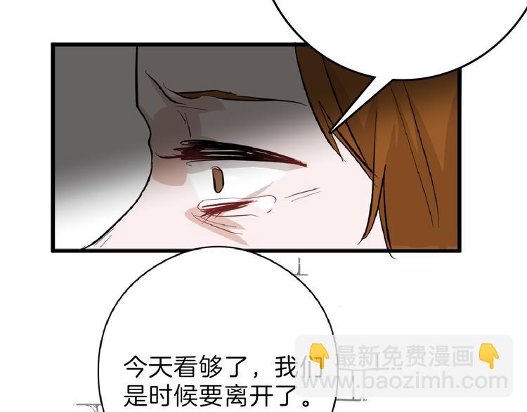 第69话 优生银行(1/5)-第69话