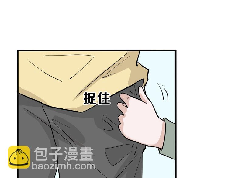 第69话 优生银行(1/5)-第69话