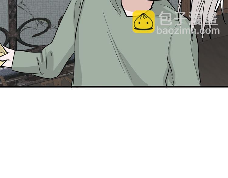 第69话 优生银行(1/5)-第69话