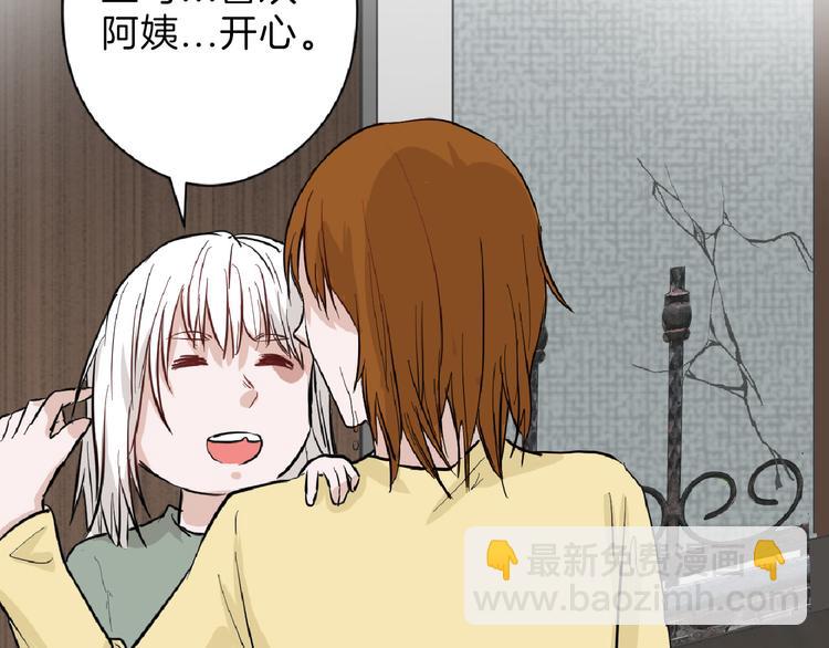 第69话 优生银行(1/5)-第69话