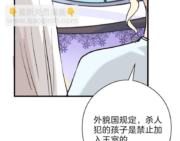 第71话 蓝信封的秘密(1/6)-第71话