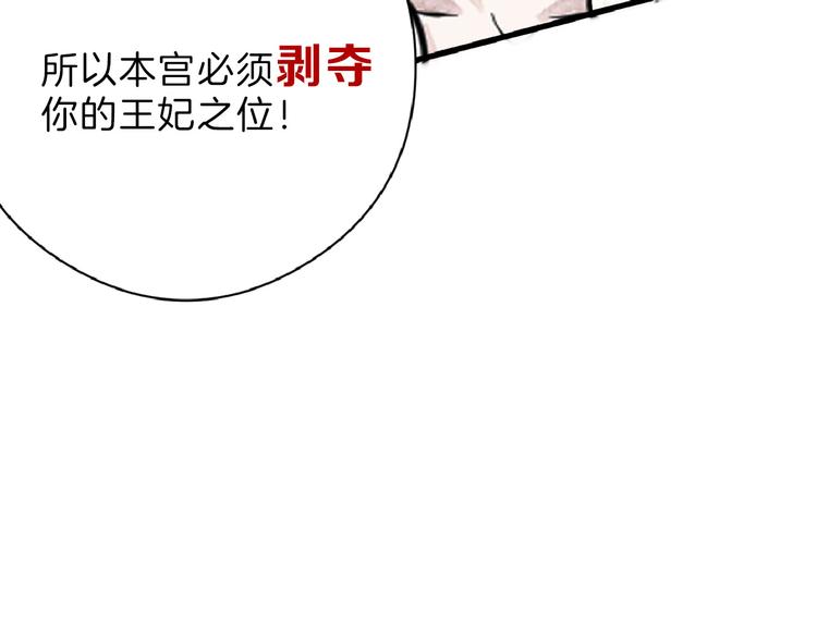 第71话 蓝信封的秘密(1/6)-第71话