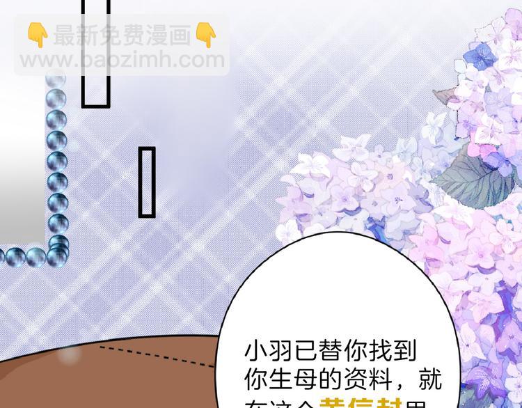 第71话 蓝信封的秘密(1/6)-第71话