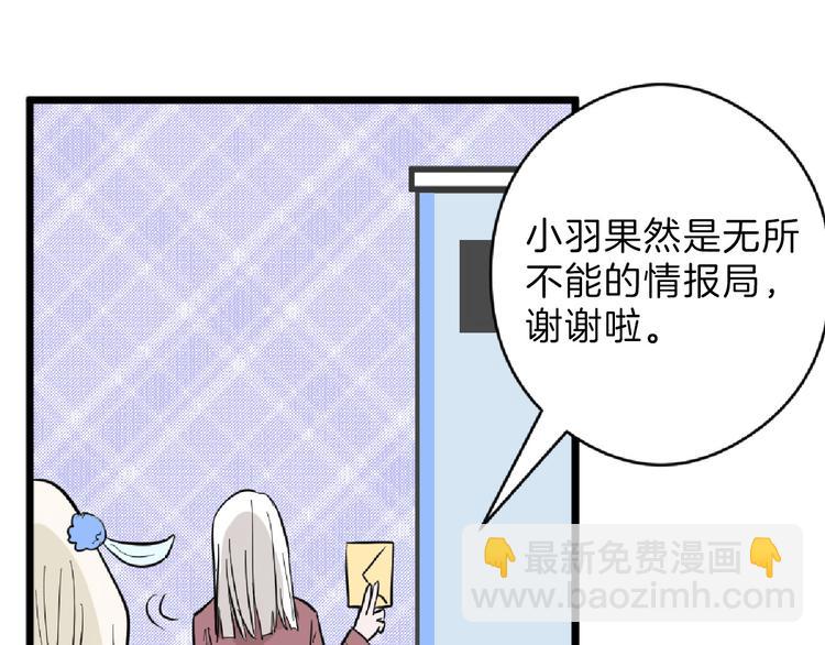 第71话 蓝信封的秘密(1/6)-第71话