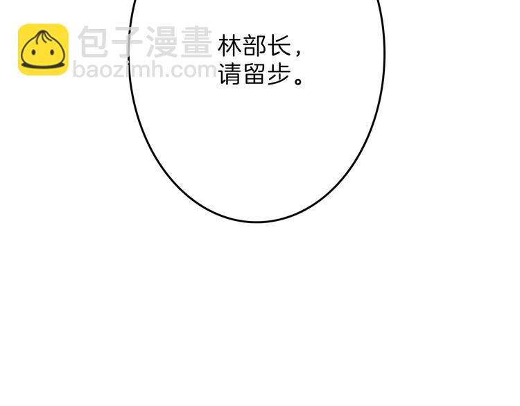 第71话 蓝信封的秘密(1/6)-第71话