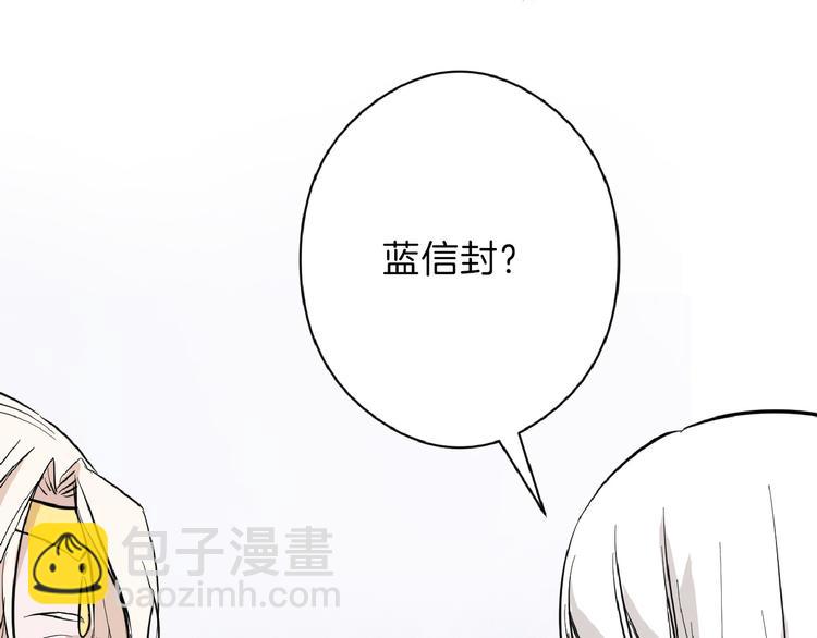 第71话 蓝信封的秘密(1/6)-第71话