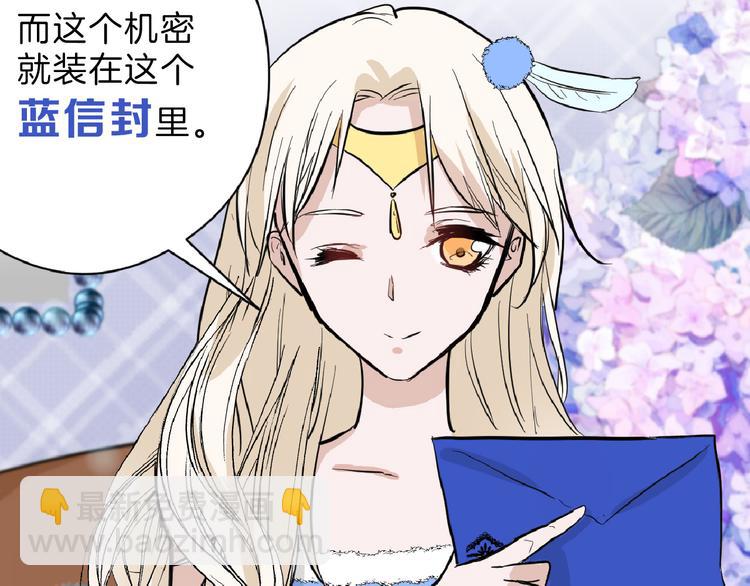 第71话 蓝信封的秘密(1/6)-第71话