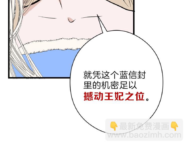 第71话 蓝信封的秘密(1/6)-第71话