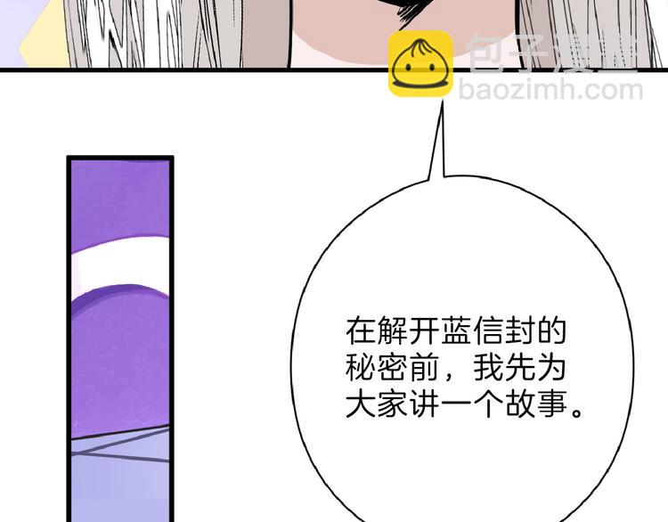 第71话 蓝信封的秘密(1/6)-第71话