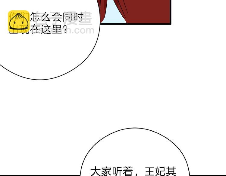 第71话 蓝信封的秘密(1/6)-第71话
