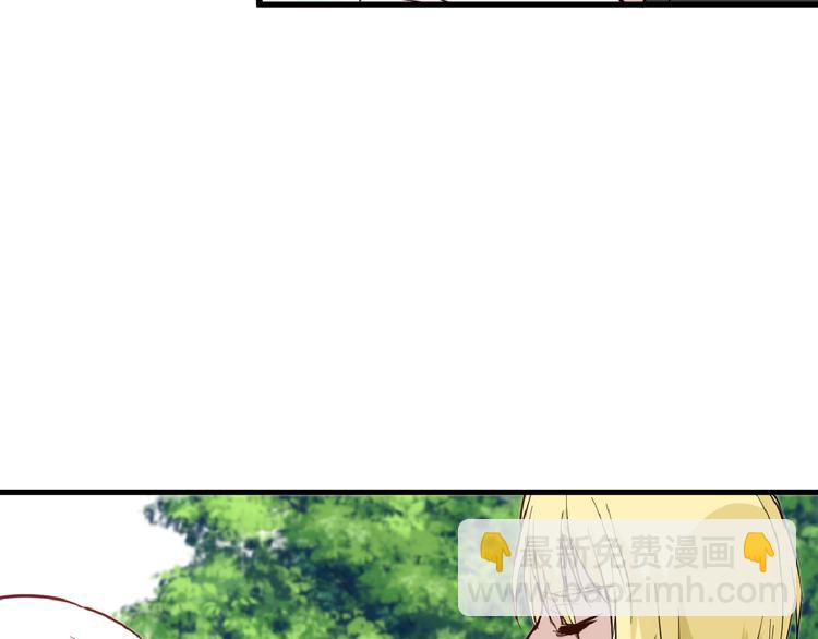 第73话 快看！女主恢复美颜(1/5)-第73话