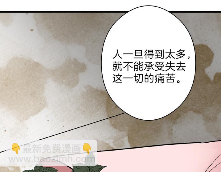 第73话 快看！女主恢复美颜(1/5)-第73话