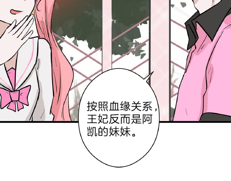 第73话 快看！女主恢复美颜(1/5)-第73话