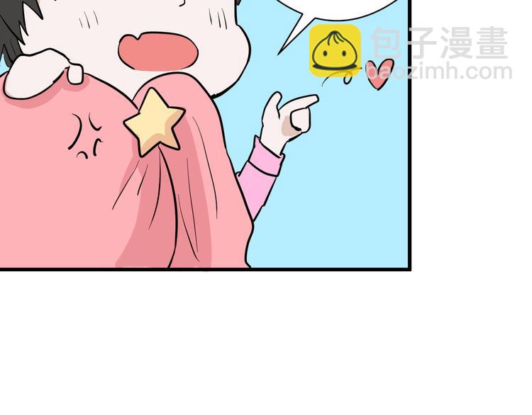 第73话 快看！女主恢复美颜(1/5)-第73话