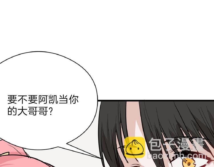 第73话 快看！女主恢复美颜(1/5)-第73话