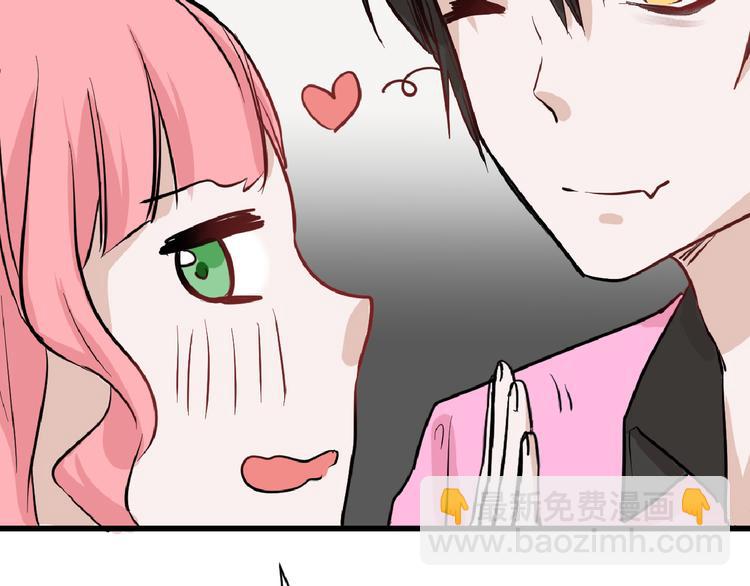 第73话 快看！女主恢复美颜(1/5)-第73话