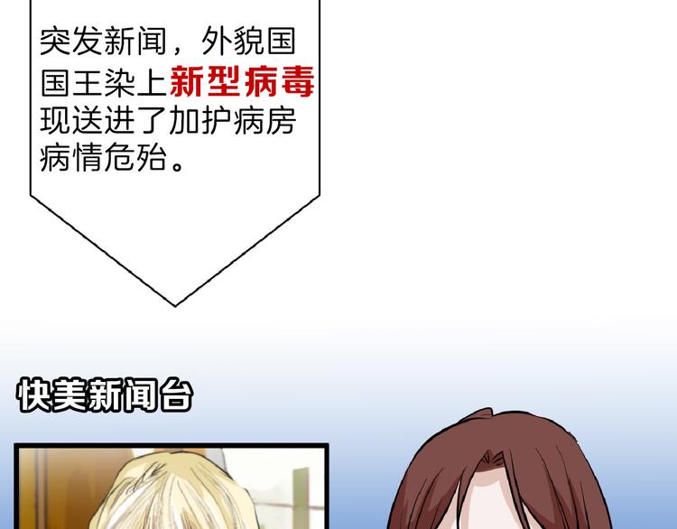 第73话 快看！女主恢复美颜(1/5)-第73话