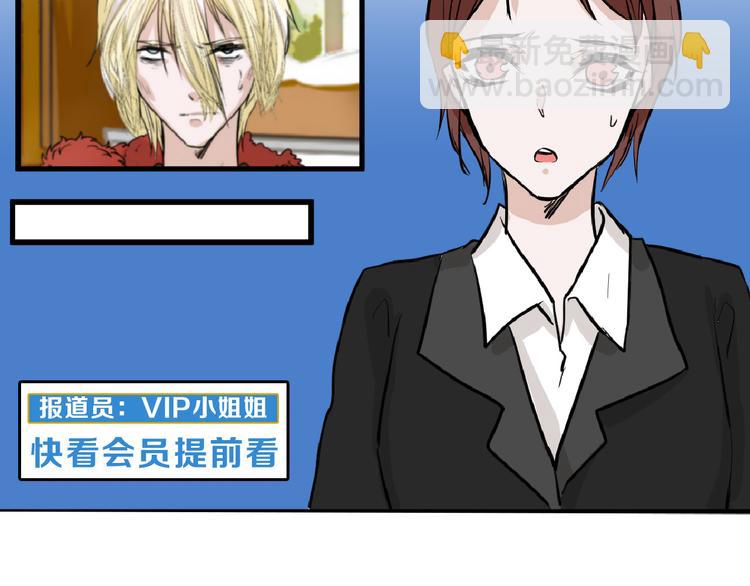 第73话 快看！女主恢复美颜(1/5)-第73话