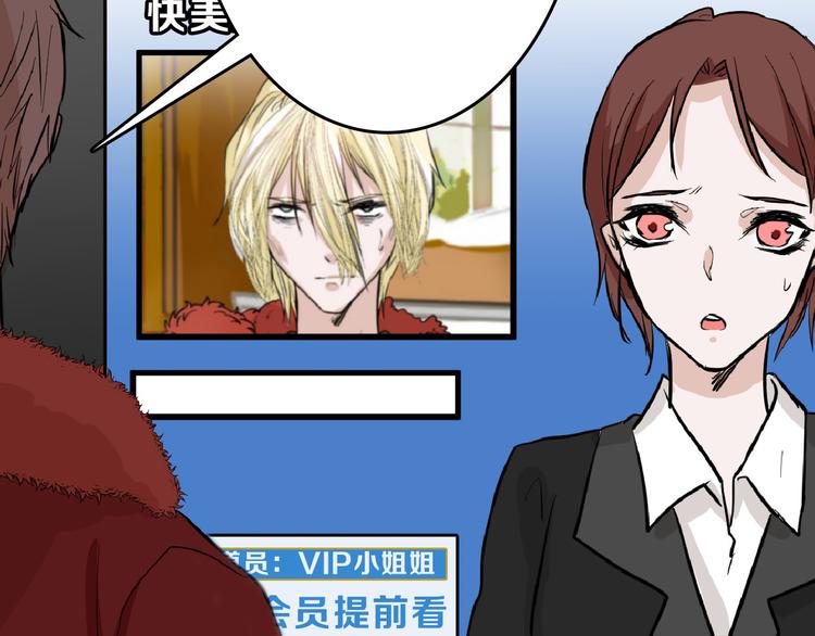 第73话 快看！女主恢复美颜(1/5)-第73话