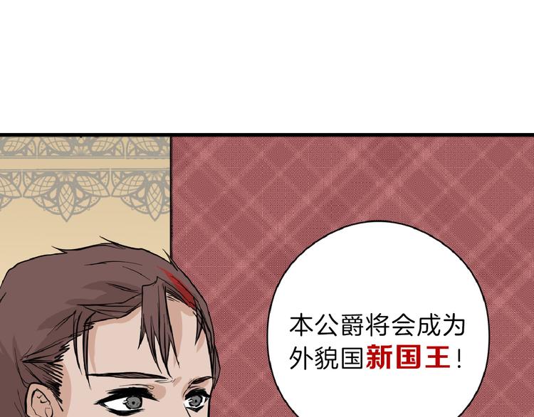 第73话 快看！女主恢复美颜(1/5)-第73话